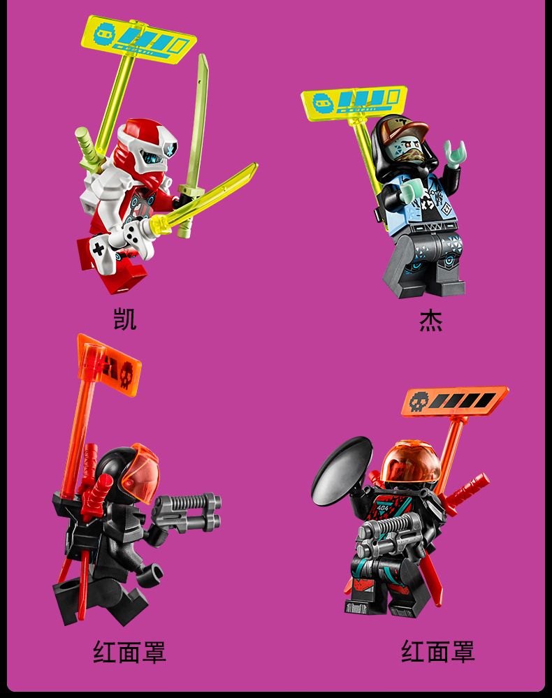 ߸װ lego ָ 71710 Ӱninjago
