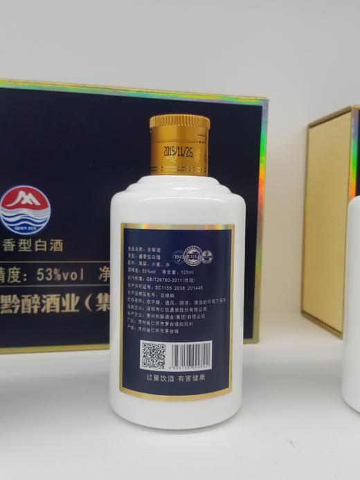 求解 酱香白酒