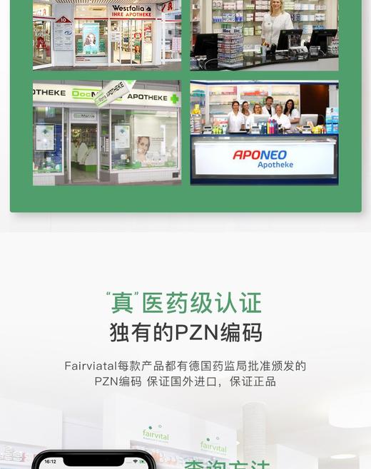 fairvital 德国 头发营养素片维生素b6片 60粒/瓶(白发转黑,头发更