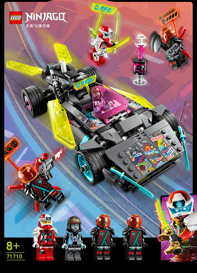߸װ lego ָ 71710 Ӱninjago