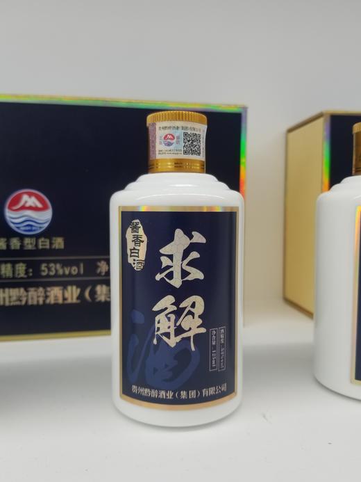 求解 酱香白酒