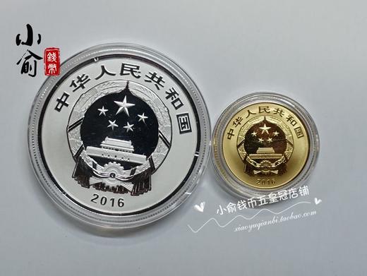 2016年吉祥文化第二组-瓜瓞绵绵金银币.8克金 30克银.全新保真