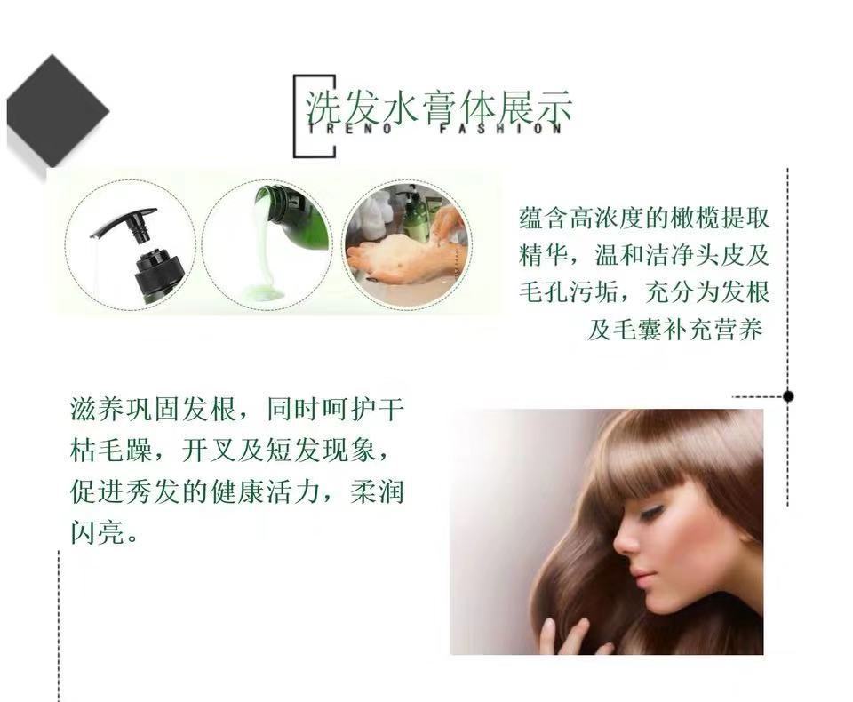 卡伊莲750ml洗发沐浴护发