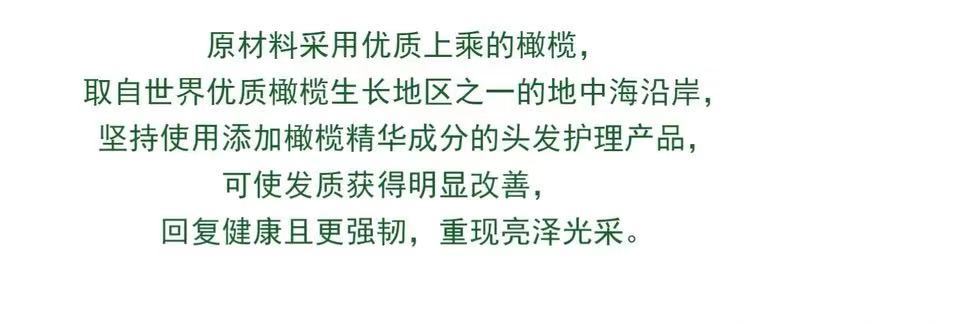 卡伊莲750ml洗发沐浴护发