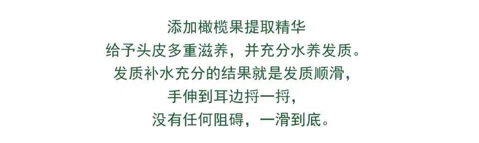卡伊莲750ml洗发沐浴护发