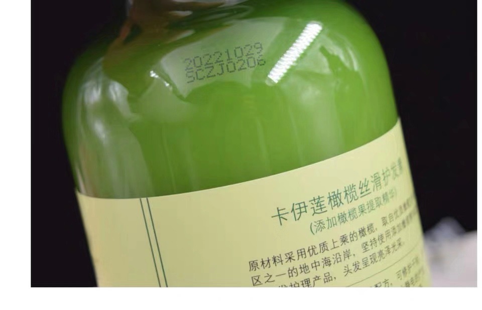 卡伊莲750ml洗发沐浴护发