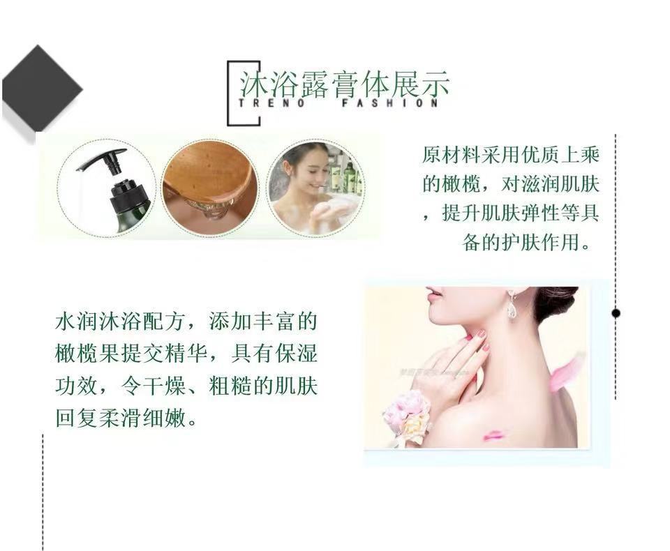 卡伊莲750ml洗发沐浴护发