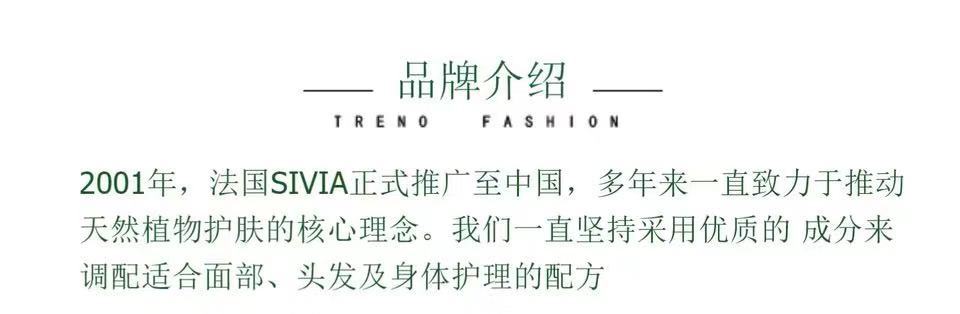 卡伊莲750ml洗发沐浴护发