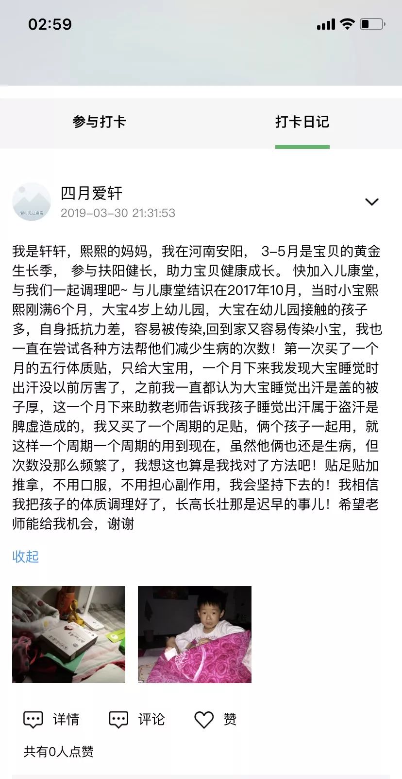 微信图片_20191231145940.png