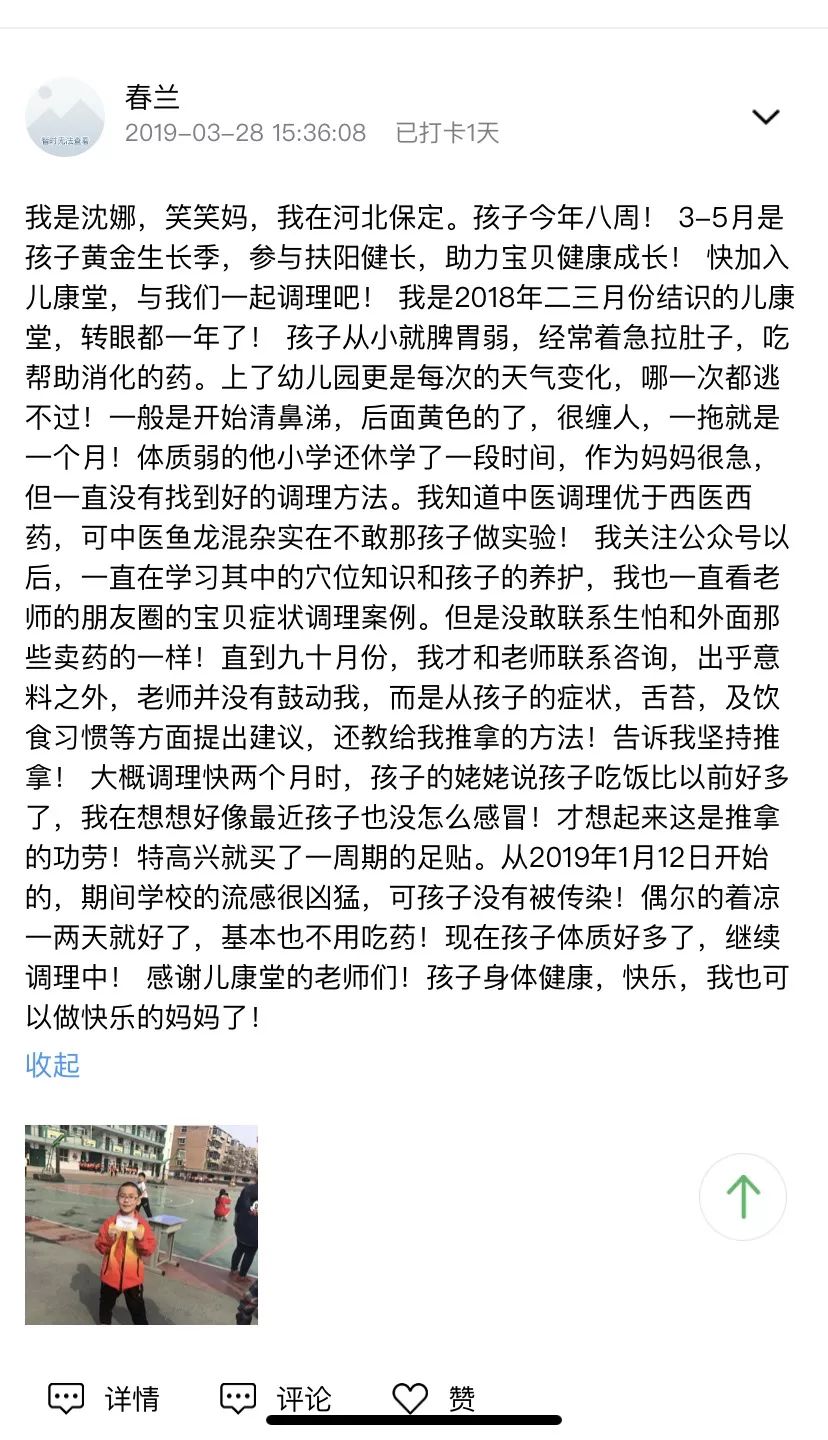 微信图片_20191231150105.png