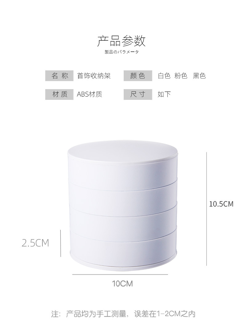 790首饰盒_02.jpg