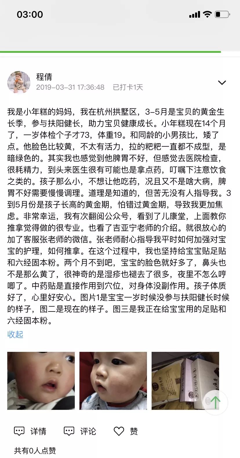 微信图片_20191231150012.png
