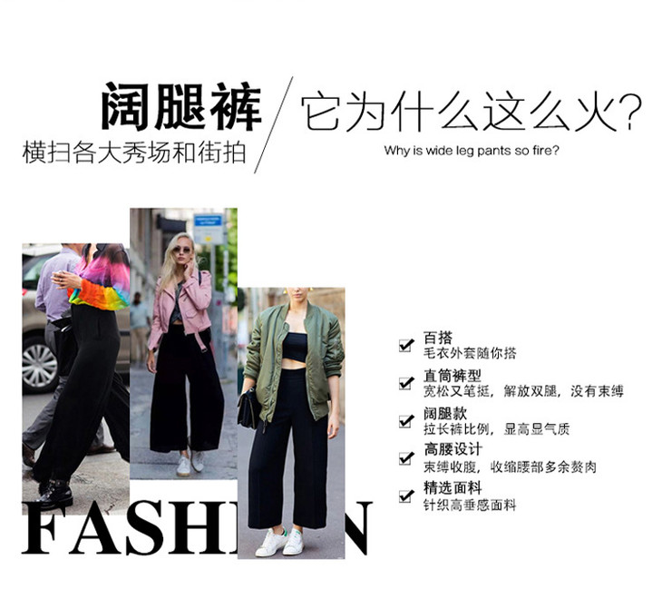1821阔腿裤详情页1_05.jpg