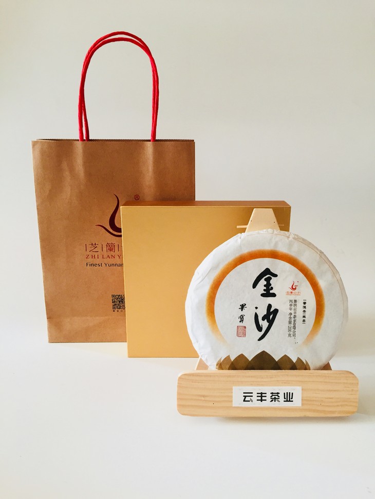 2016年 金沙 普洱茶 (生茶 ) 200g