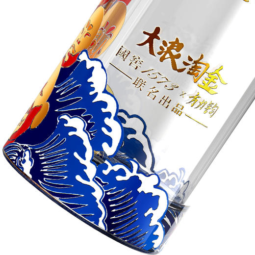 泸州老窖形象店52度国窖1573艺术新春酒大浪淘金方力钧版500ml6整箱酒