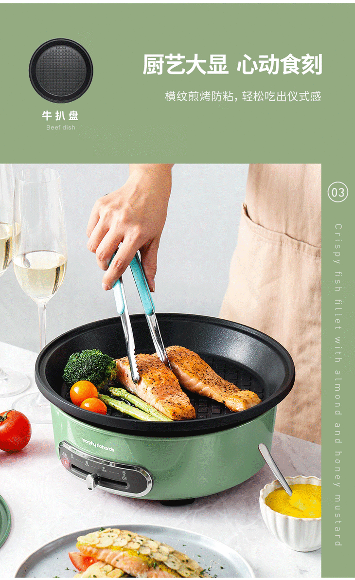 一锅全能复古轻颜摩飞多功能小圆锅mr9089家用一体煎煮炒料理轻煮锅一