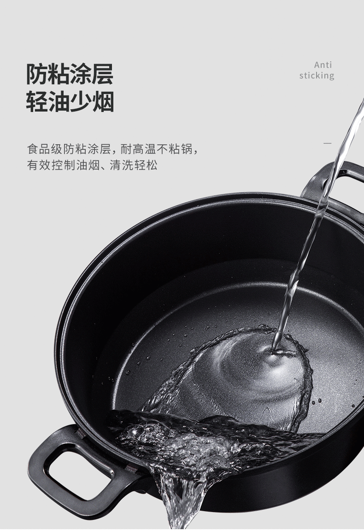 一锅全能复古轻颜摩飞多功能小圆锅mr9089家用一体煎煮炒料理轻煮锅一