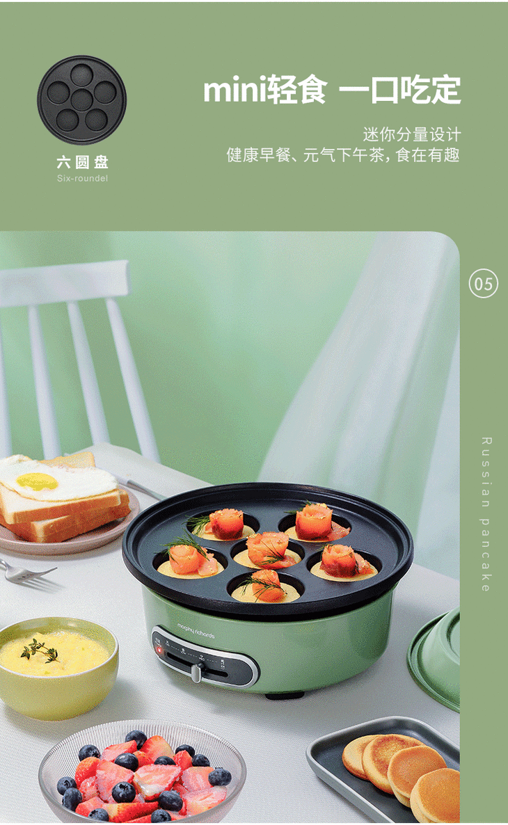 一锅全能复古轻颜摩飞多功能小圆锅mr9089家用一体煎煮炒料理轻煮锅一
