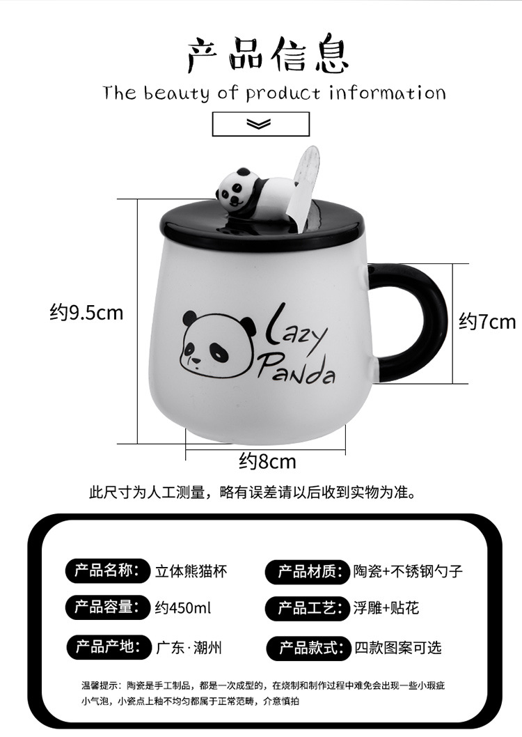 陶瓷杯_06