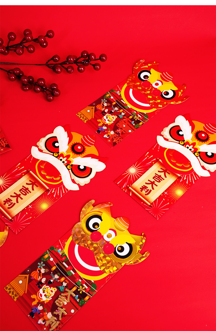 新年款醒狮吐福红包摸摸狮子头一生不用愁新年红包