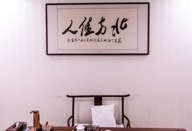 茶馆建立初衷