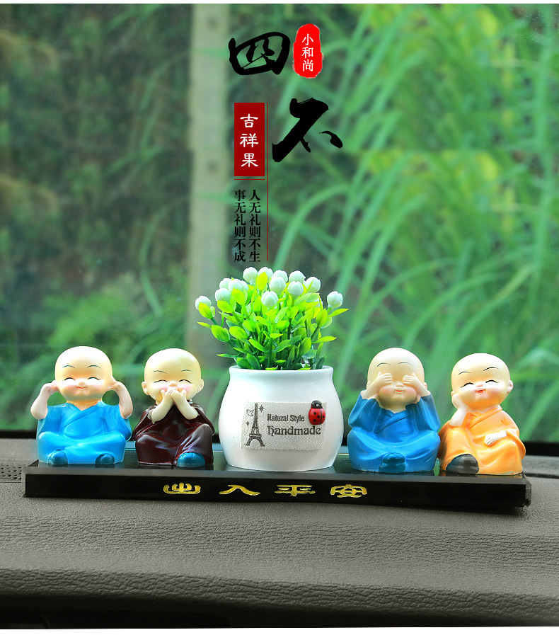 功夫四不小和尚佛汽车摆件可爱车内饰品车载汽车用品 厂家批发