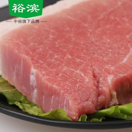 预售隔日到货裕滨纯粮年猪肉冷鲜肉带膘后腿肉3斤袋