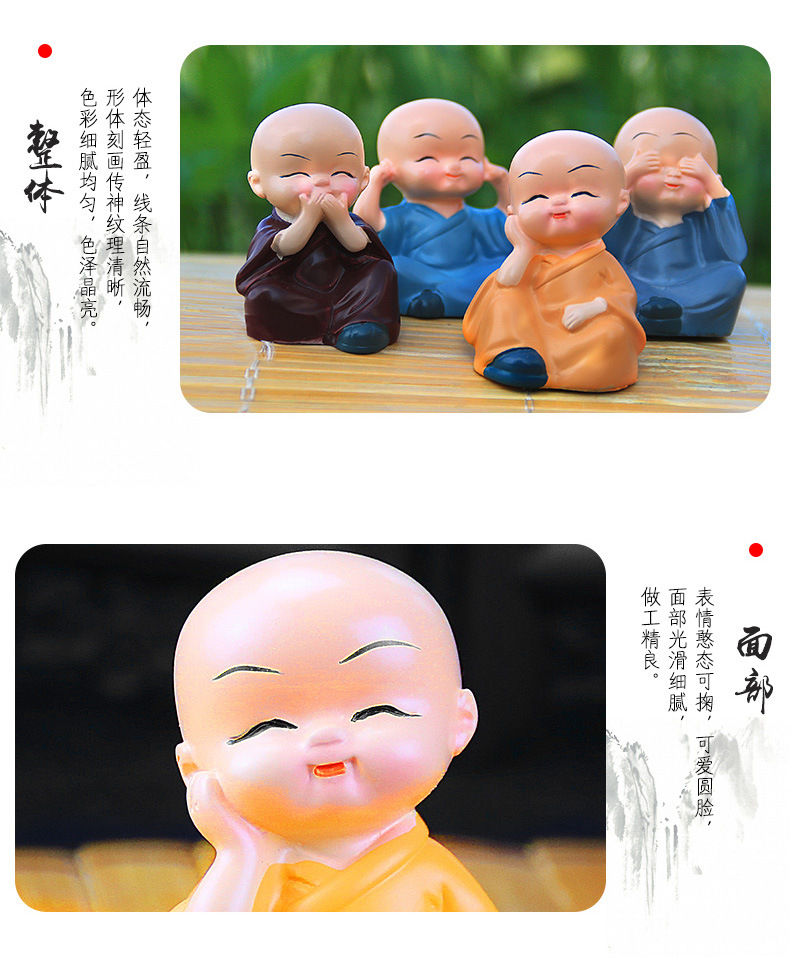 可爱四不小和尚创意少林小娃娃汽车装饰摆件树脂工艺品礼物批发