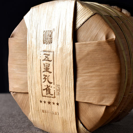 八马茶叶五星孔雀普洱茶饼生茶2012布朗山原料一提装357g5饼