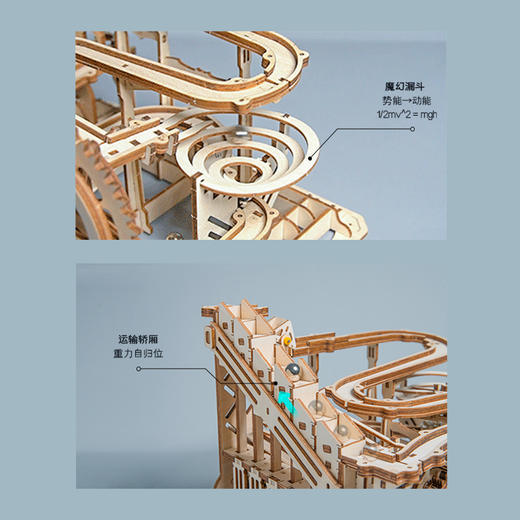 械城轨迹木质拼插玩具手摇动力无限循环钢珠立体轨道齿轮diy模型