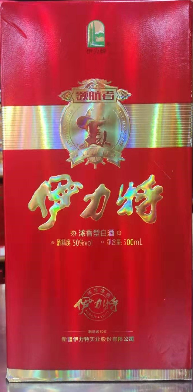 伊力特 领航者