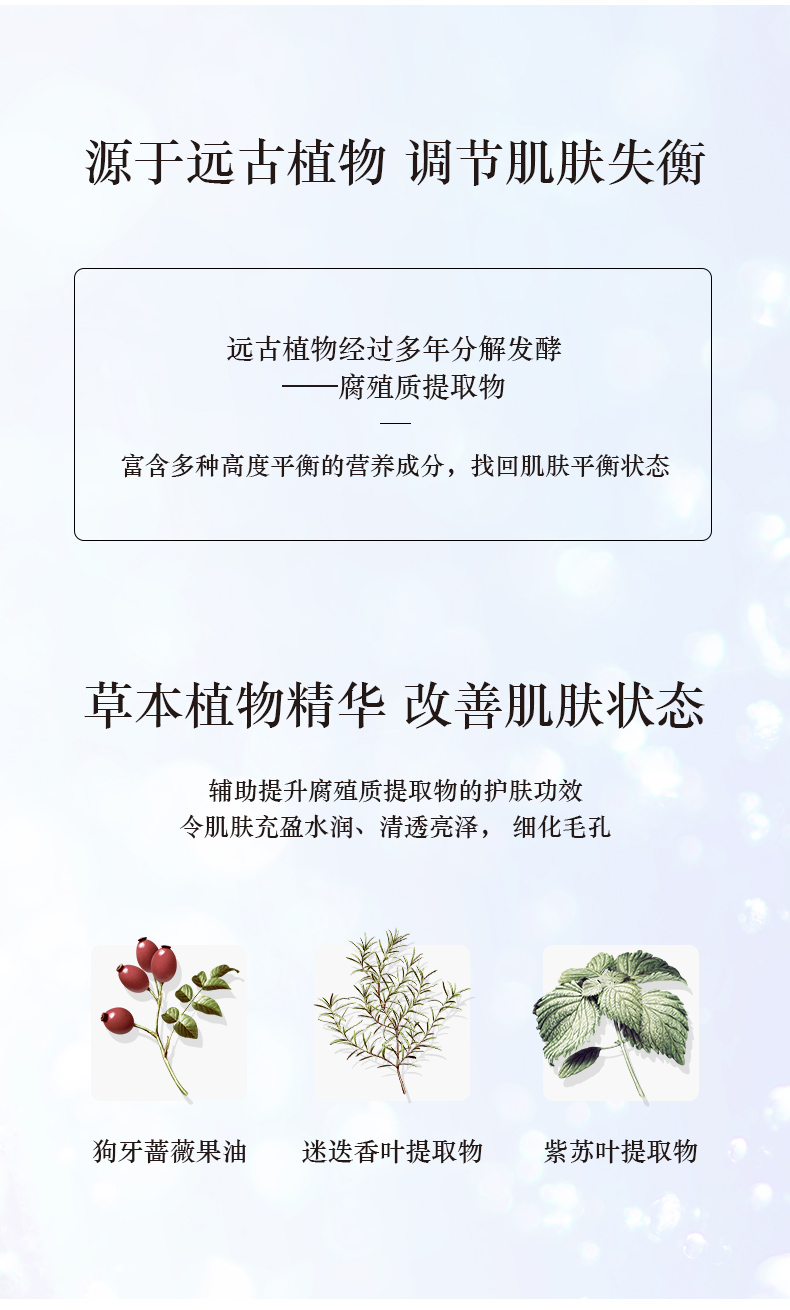 20190417-黛珂植物欣韵洁面-spp_02.jpg