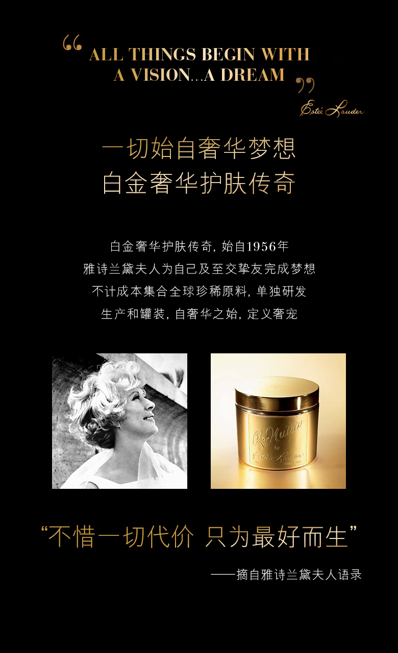 20191030-EL-SPP-白金双钻精华_07.jpg