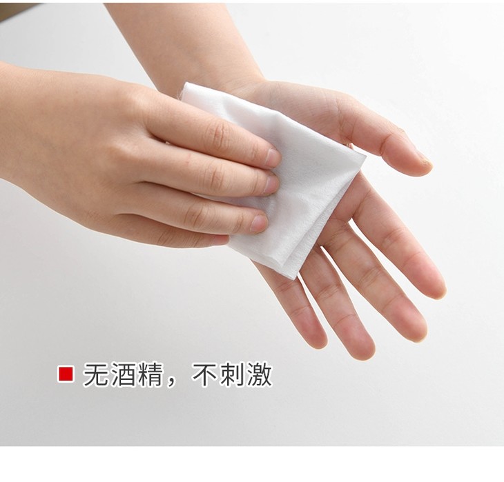 日式spsauce无菌湿巾桶装湿纸巾擦手擦物酒精消毒纸巾100抽