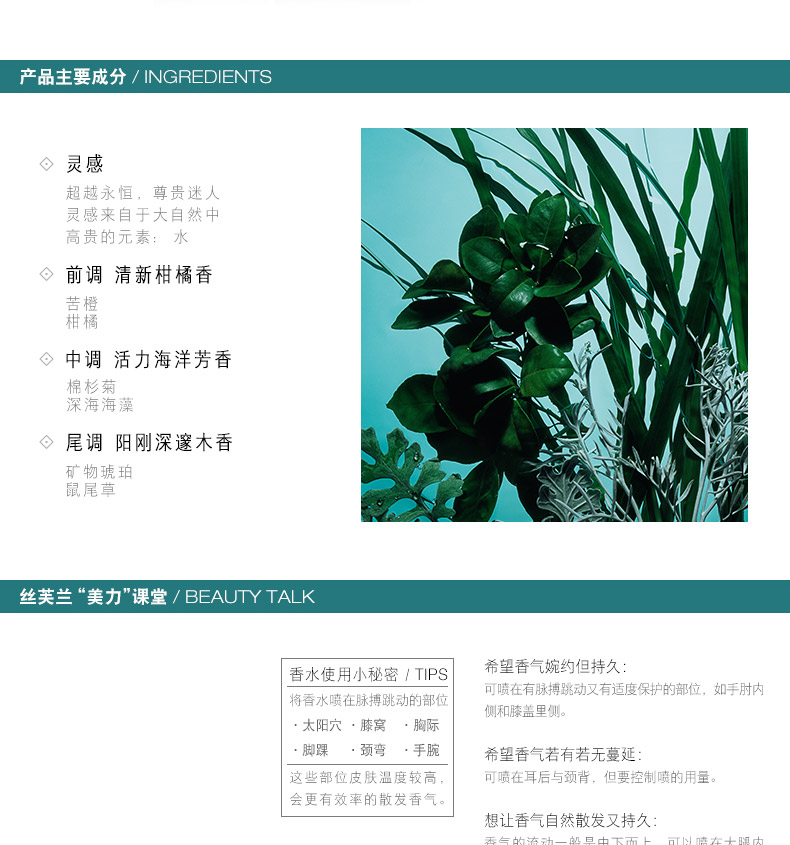 宝格丽碧蓝男性淡香水PDP_V1(ok-for-b&s)_02.jpg