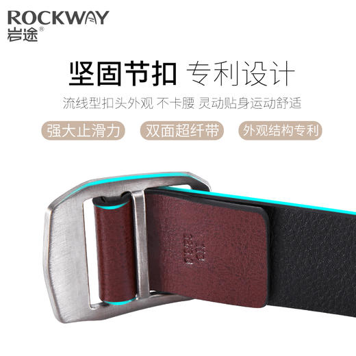 rockway岩途新品男士皮带防过敏纯钛商务腰带男中年休闲裤带
