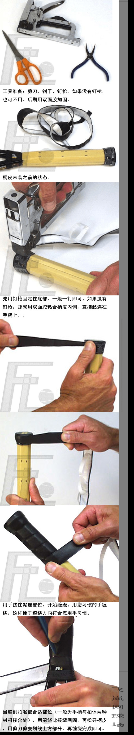 Made in the United States   Tourna   Pete   Sampras   Tour   Grip   mulberry god classic Water control Handle skin   1.75mm