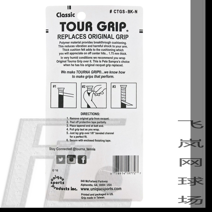 Made in the United States   Tourna   Pete   Sampras   Tour   Grip   mulberry god classic Water control Handle skin   1.75mm