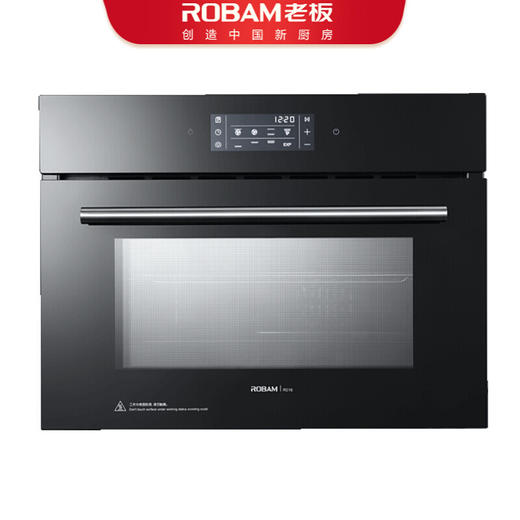 老板(robam)嵌入式烤箱家用智能roki大屏大容量烤箱r016