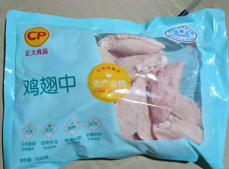 快递包邮正大食品三包锅包肉450g包两包鸡米花450g包售价仅需99元