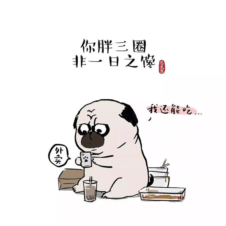 墨行盲盒 440元抢原价472元吾皇万睡【盲盒】8只/盒(不重复,全国