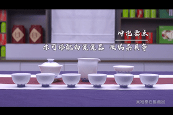 红茶1.gif