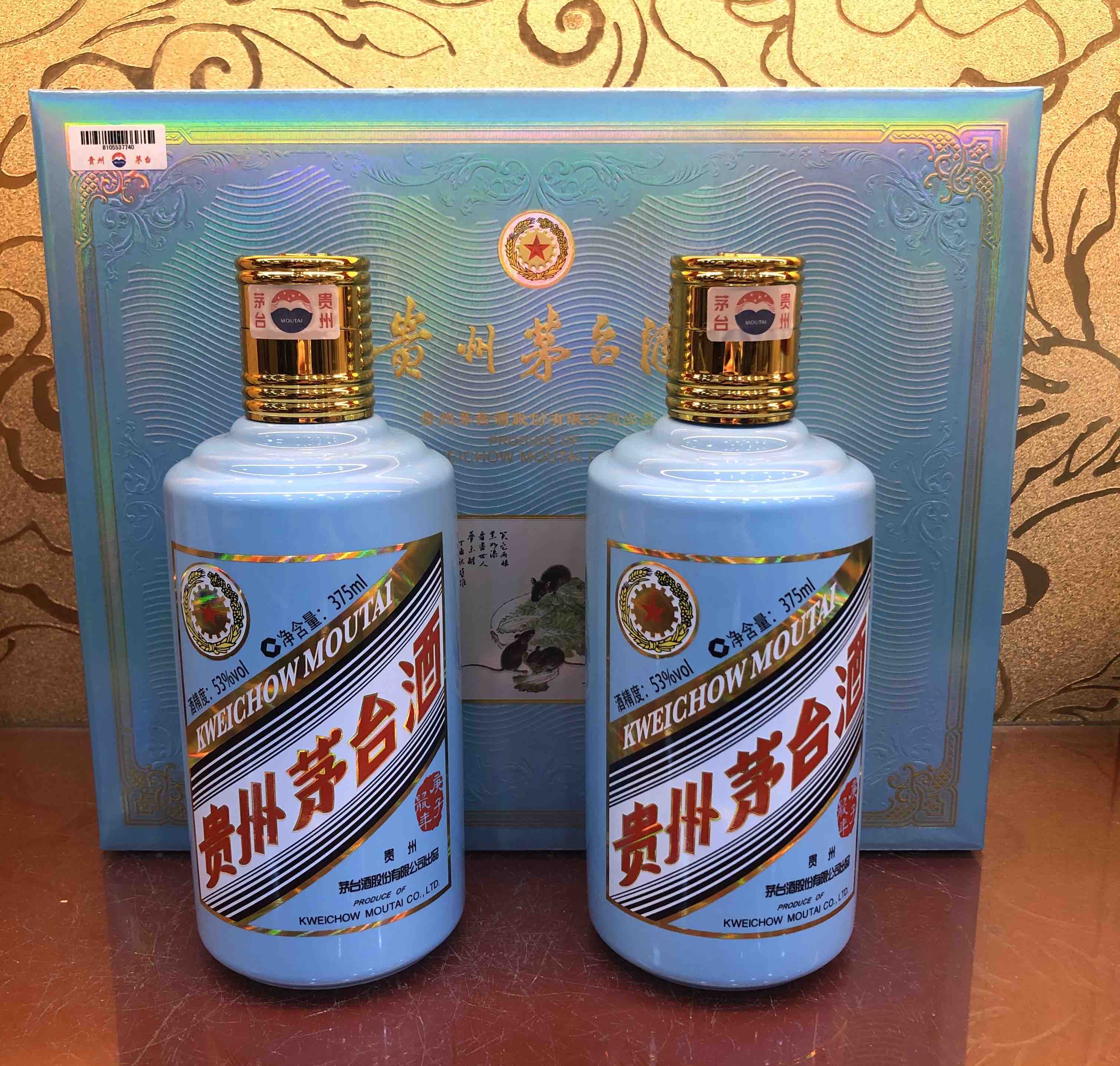 贵州茅台酒礼盒鼠茅生肖酒375ml2假一赔三