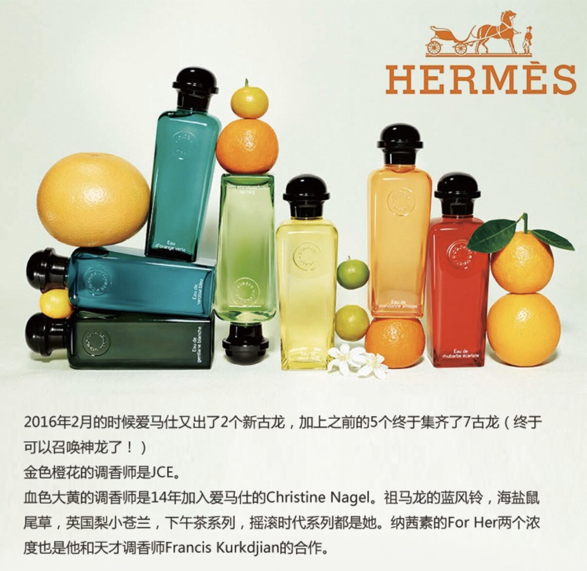 hermes 爱马仕橘绿之泉古龙水 便携装15ml