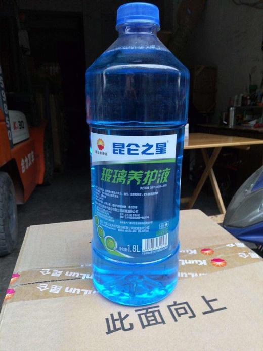 {柳州直播}昆仑之星玻璃养护液0℃高效型 1.8l/桶*1