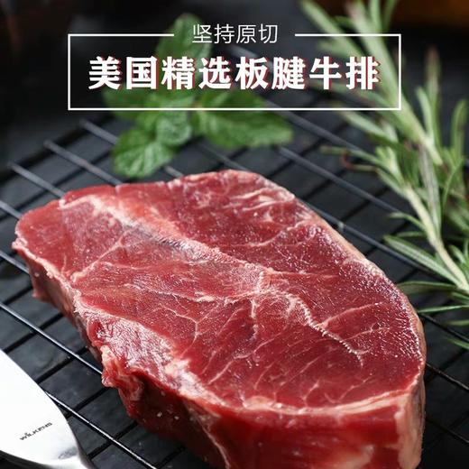 美国安格斯牛板腱1kg