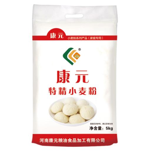 康元特精小麦粉5kg