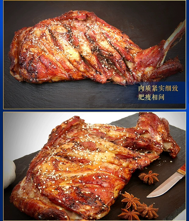 【需要提前预订,48-72小时内发货】呼伦贝尔吊炉羊腿2斤装左右 别有一