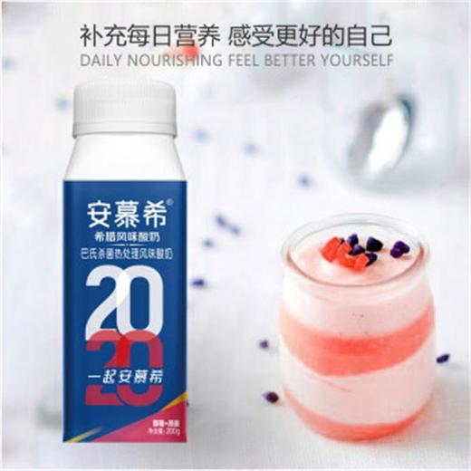 伊利安慕希草莓燕麦酸奶200g10瓶箱