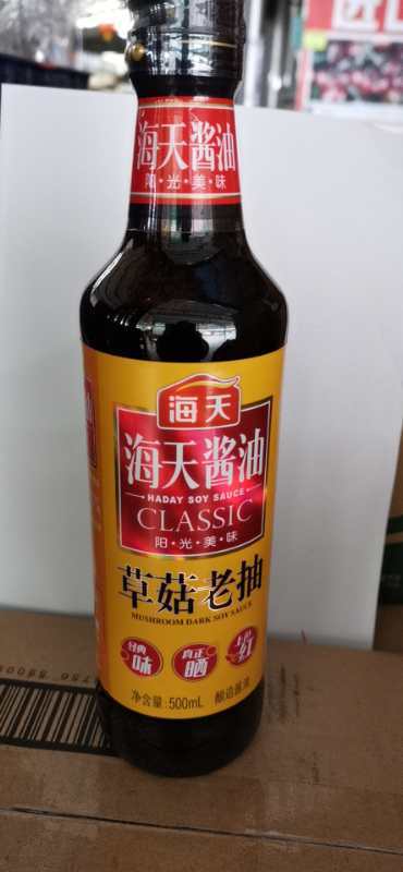 海天草菇老抽500ml